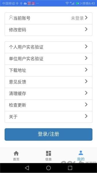 二手车流通图片1