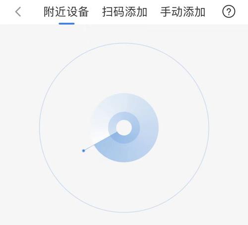 智家掌柜3