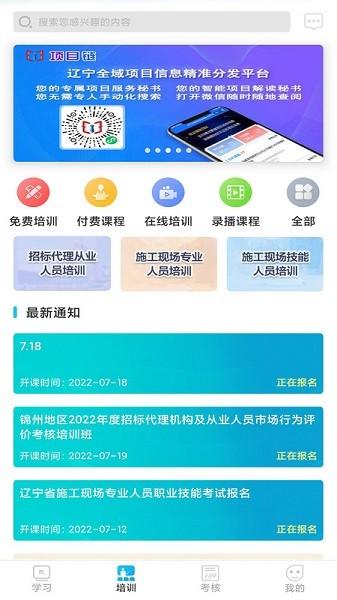 学掌点拨图片1