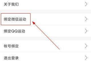 唯乐手环图5