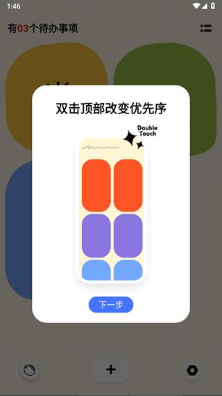Watoo图片9