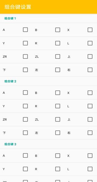 橙子模拟器图片10