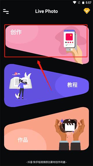 Live Photo图片3
