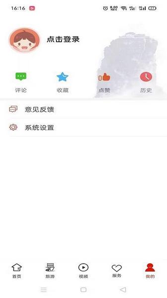 梵净山2