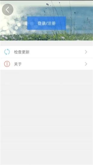 天津人力社保图片22