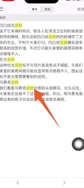 wps图片14