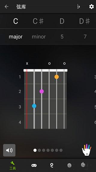 GuitarTuna图片11