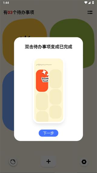 Watoo图片7