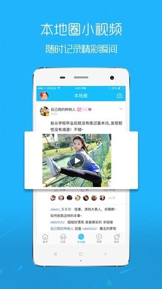 在线钟祥app图片1