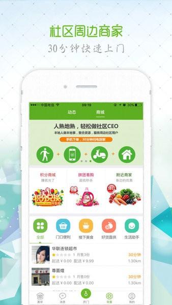 直盈科技图片