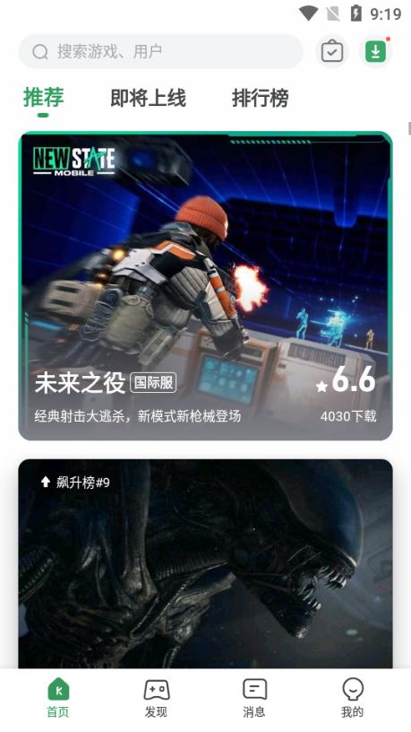 GameKipo图片8