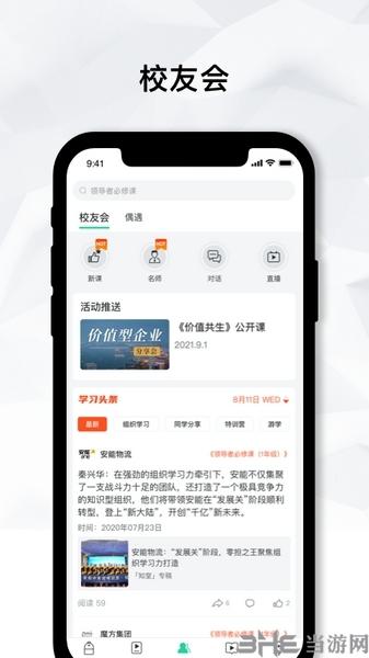 知室书院图片1