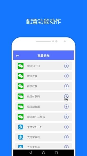 一键触发图片