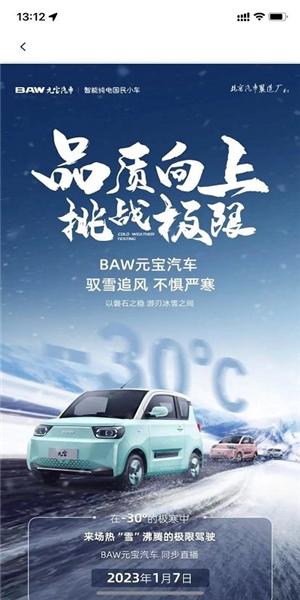 车主生活app 安卓版v1.0.7 安卓版v1.0.7