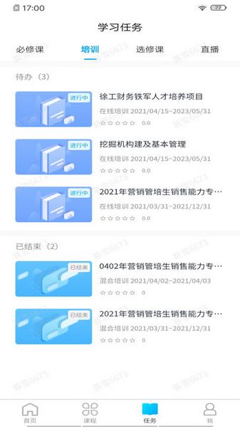 泽汇兜学1