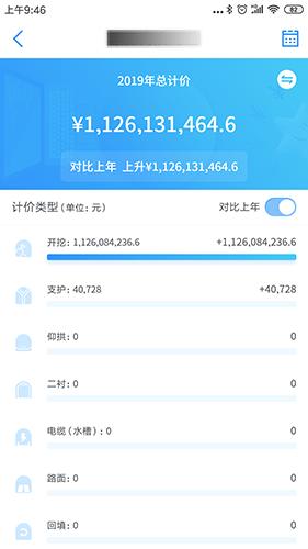 星工程