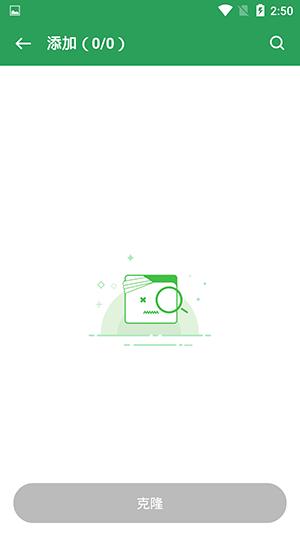 GET防三框架图片3