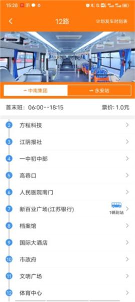 全澄通4
