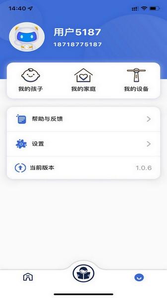 深光家长2
