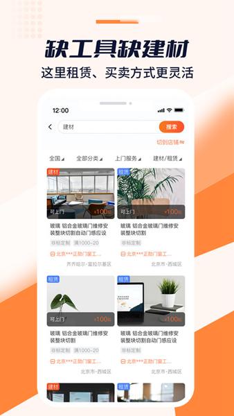 好工宝图片2