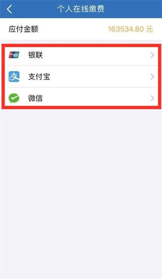 天津人力社保图片17