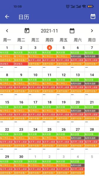 一盎司清单图片1