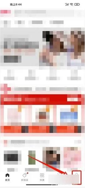 海狐海淘APP图片3