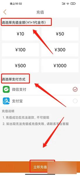 连江商圈app图片12