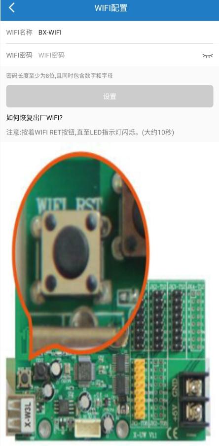 Ledshow图片3