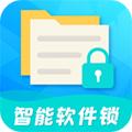 智能软件锁 安卓版v5.2.8