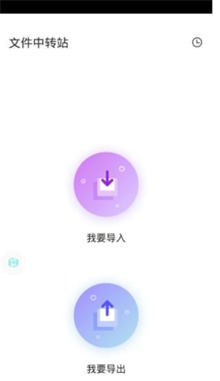 vmos pro图片8