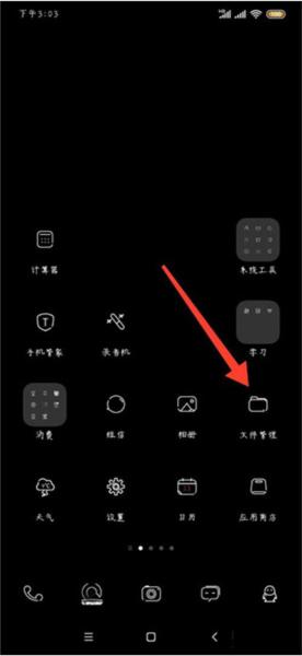 录音专家3