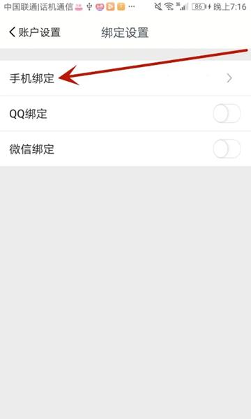 衣联网app图片10