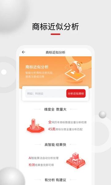 黑马科创云图片2
