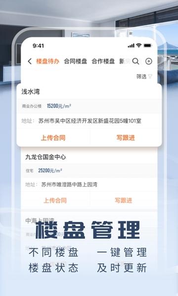 JR新房2