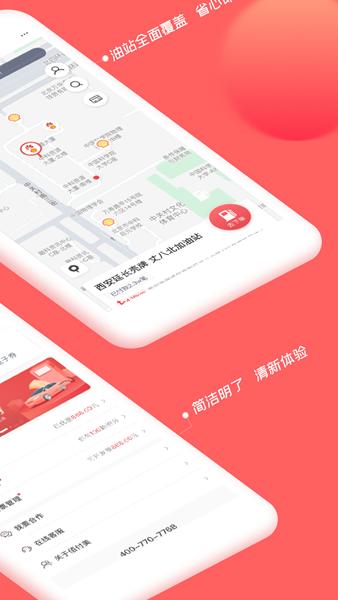 佰付美APP图片2