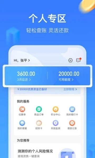 招集令2