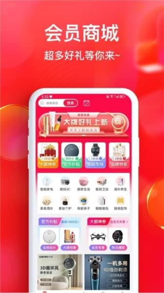 谷创优品1