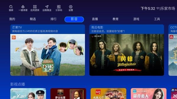 乐家市场手机版app (附分享码2023)最新版v1.2.2 (附分享码2023)最新版v1.2.2