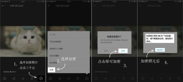 时光相册极速版图片5