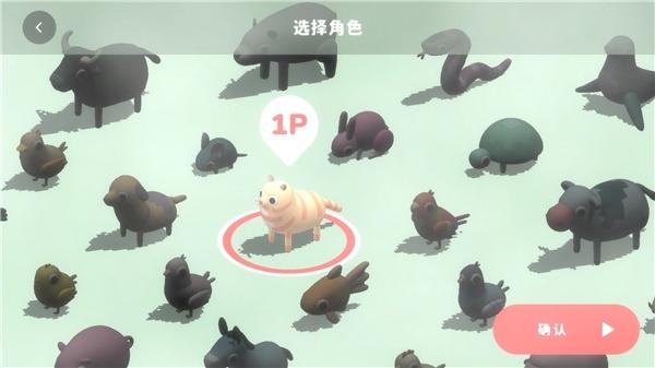 活力街app图片6