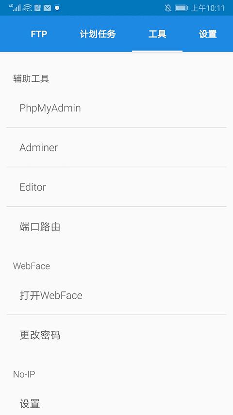 KSWEB图片9