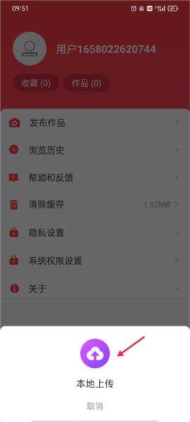 初学广场舞app图片4