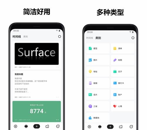 麻雀记app图片1