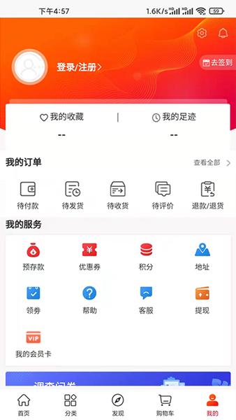 潮行通图片2