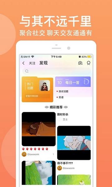 优品街2