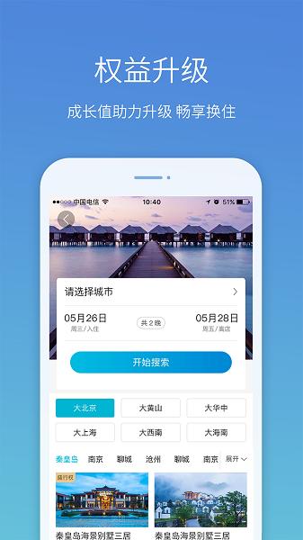 盛行天下图片2