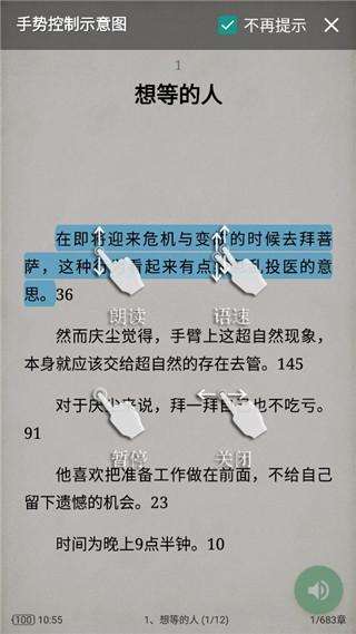TTS图片7