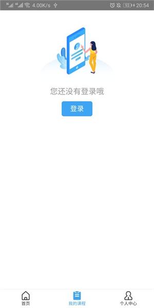 远程教育云图片