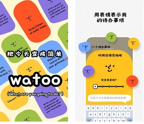 Watoo图片1